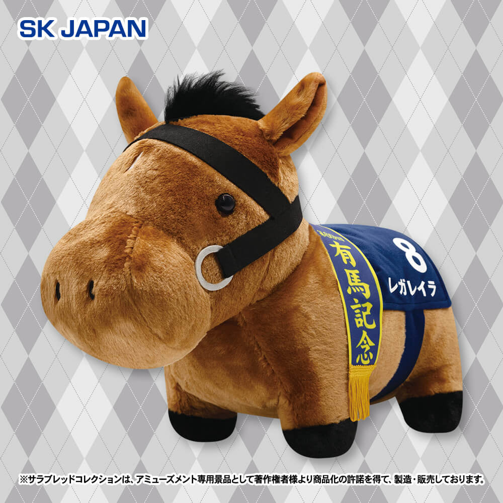 Regaleira Fluffy BIG Plush - Thoroughbred Collection