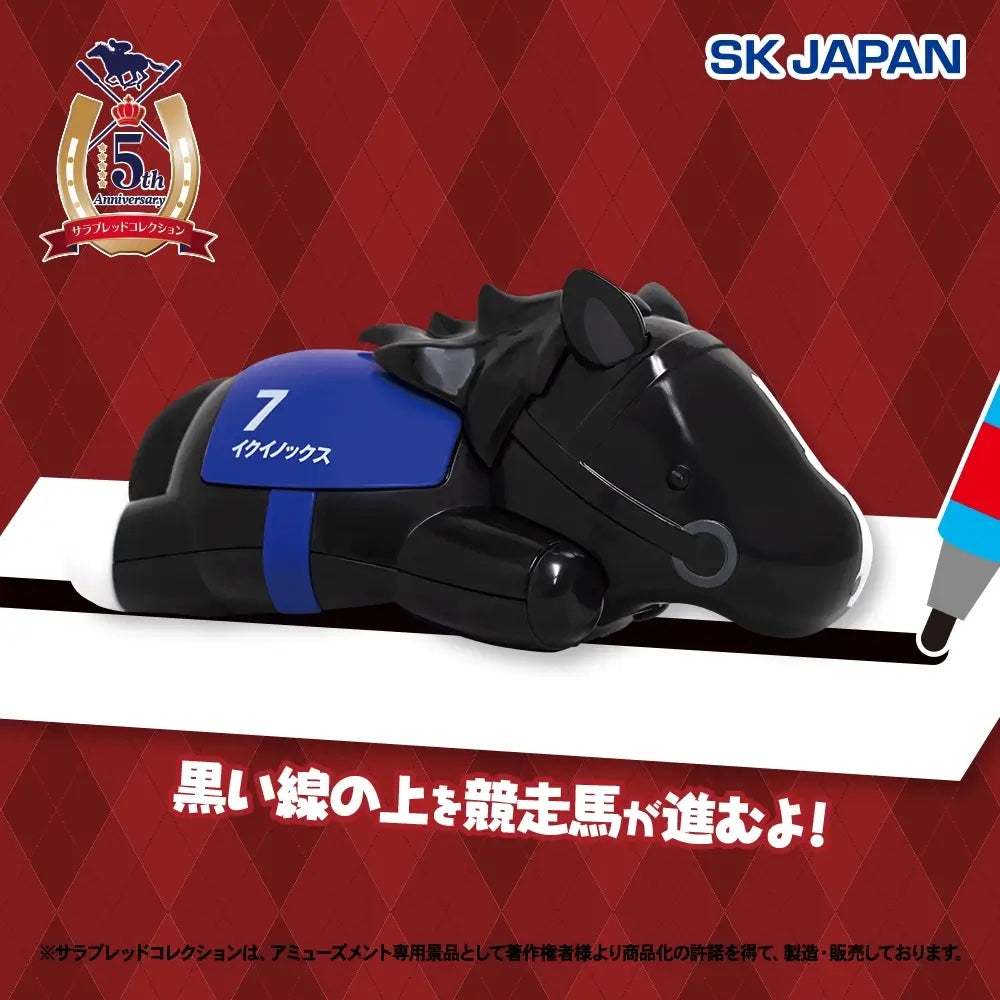 Equinox Paka Paka Thoroughbred Line-Tracing Running Toy - Thoroughbred Collection
