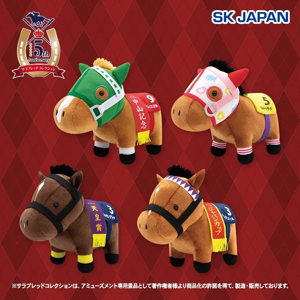 Silence Suzuka, Haru Urara, Kitasan Black, Do Deuce Plush Vol.39 (4 Types, Complete Set Available) - Thoroughbred Collection