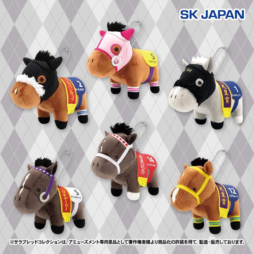 Almond Eye, Haru Urara, Gold Ship, Special Week, Stay Gold, Air Groove Reissue Mascot Ball Chain (6 Types, Complete Set Available) - Thoroughbred Collection