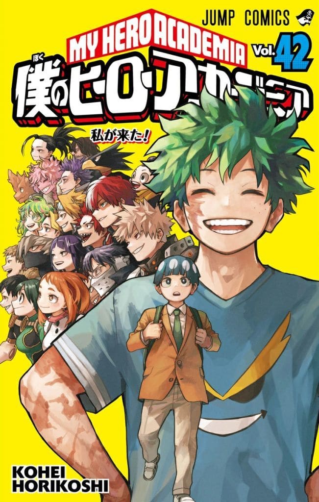 My Hero Academia Manga Complete 42-Volume Set, 2024 Edition, Pre-owned