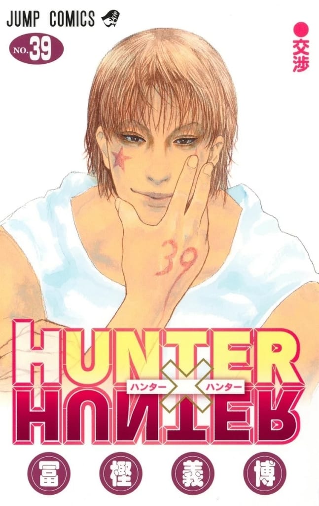 Hunter x Hunter Manga Volumes 1-39 Incomplete Set - Pre-owned Shueisha Edition