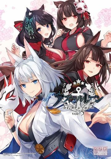 Azur Lane Comic Anthology (5) Book - Pre-owned Edition by Ichijinsha