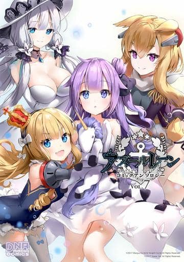 Azur Lane Comic Anthology Vol. 7 Manga Anthology Book - Pre-Owned Edition