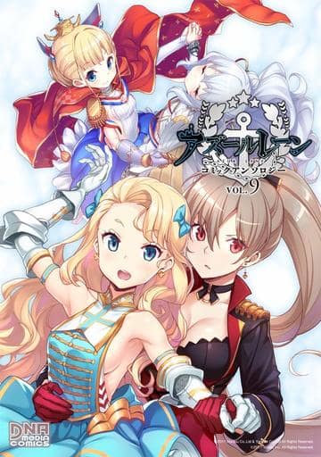 Azur Lane Comic Anthology Vol. 9 Book - Ichijinsha Japanese Edition, Pre-owned