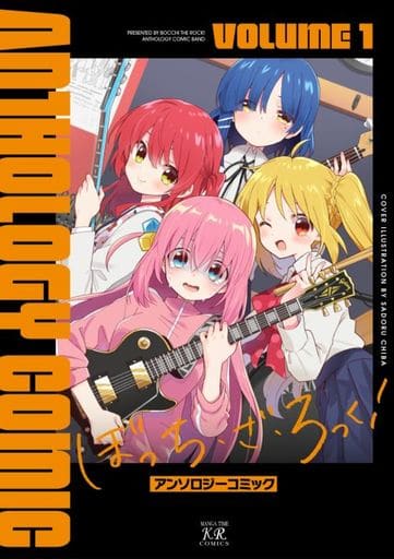 Bocchi the Rock! Anthology Comic Vol. 1 by Houbunsha, Pre-owned