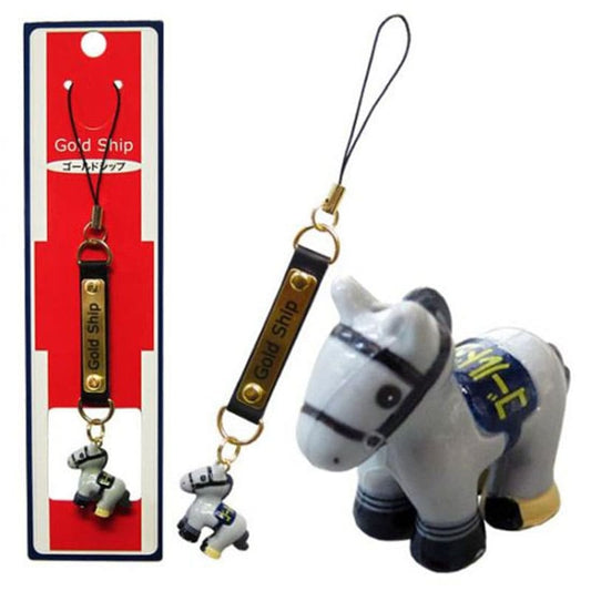 Gold Ship Mascot Strap - Chibi Design - Brand New - Official JRA