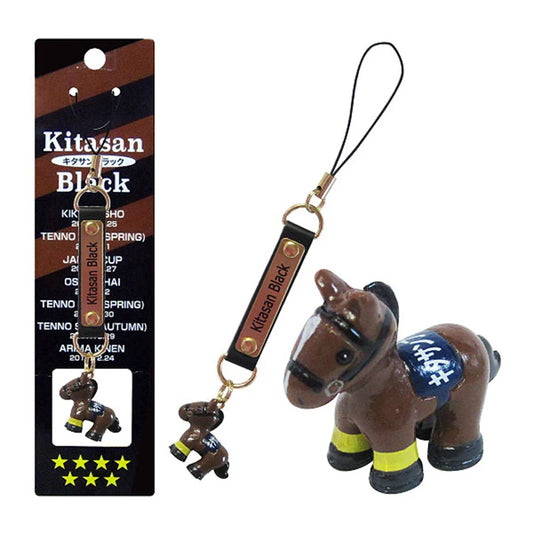 Kitasan Black Retirement Commemorative Strap - Official JRA Idol Horse Mascot