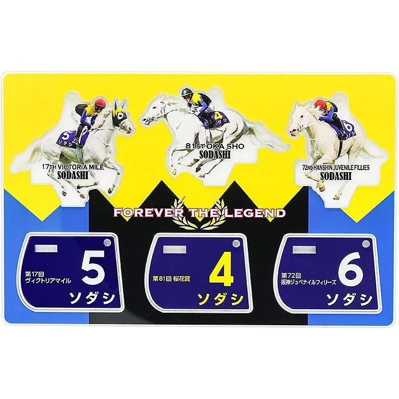 Sodashi Acrylic Stand Set - Japanese Racehorse Goods