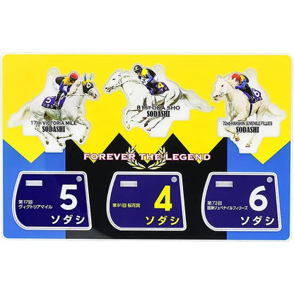 Sodashi Acrylic Stand Set - Japanese Racehorse Goods