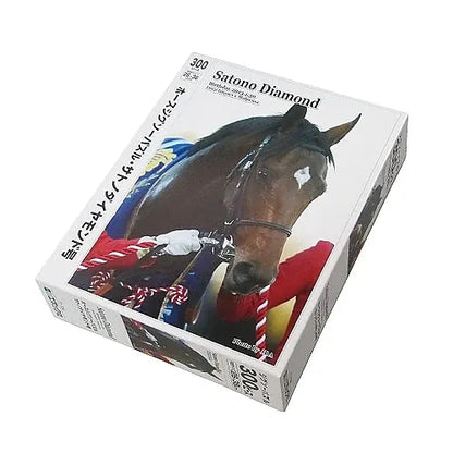 Satono Diamond Horse Jigsaw Puzzle - Japanese Racehorse Goods