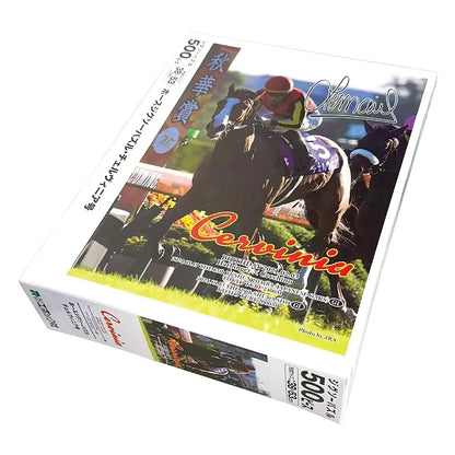 Cervinia Horse Jigsaw Puzzle, 500 Pieces - Japanese Racehorse Goods