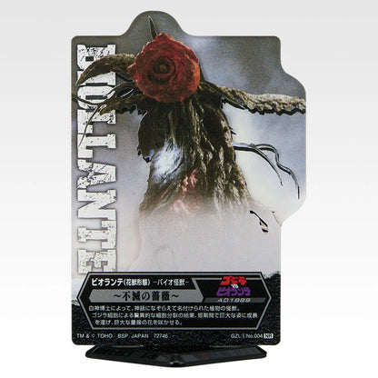 ACLLECT Godzilla Vol.5 Acrylic Stand (11 Types, Complete Set Available) 4
