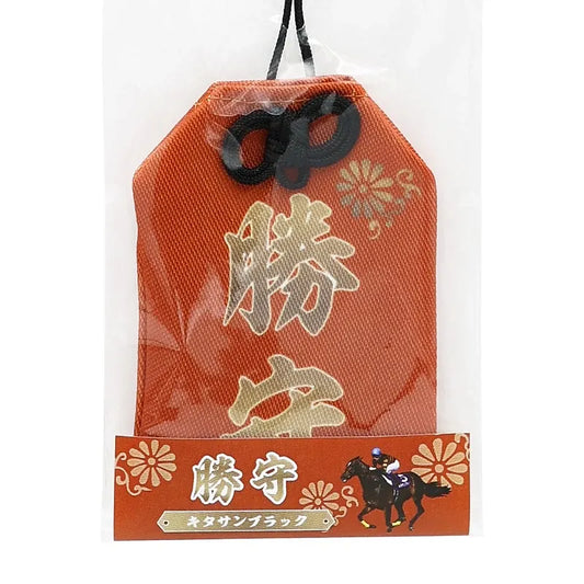 Kitasan Black Victory Charm - Japanese Racehorse Goods