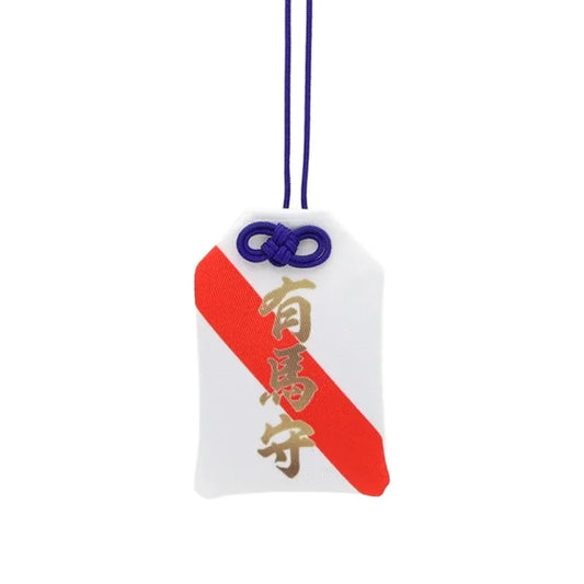 Arima Mamori [Grass Wonder] - Japanese Racehorse Goods