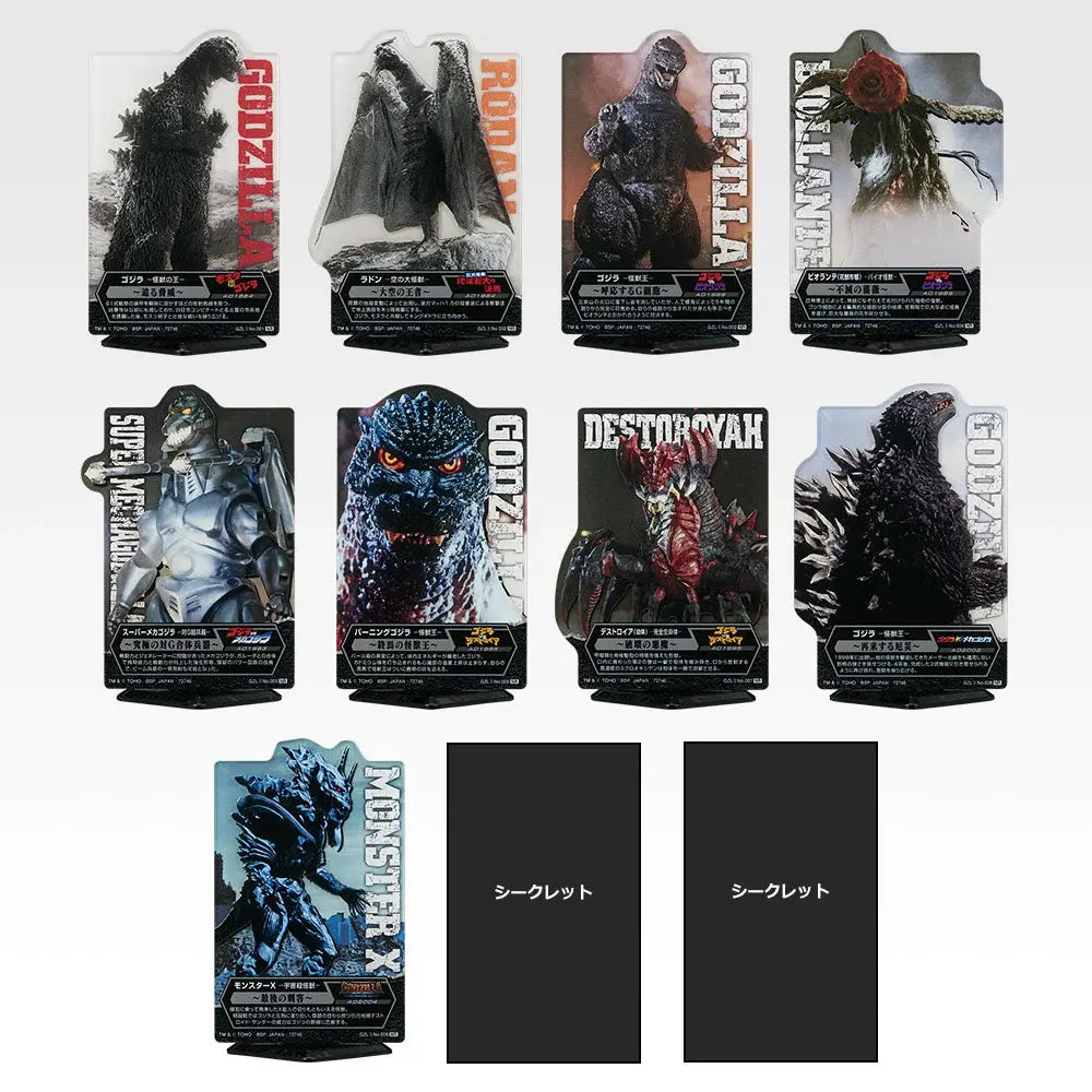 ACLLECT Godzilla Vol.5 Acrylic Stand (11 Types, Complete Set Available) 11