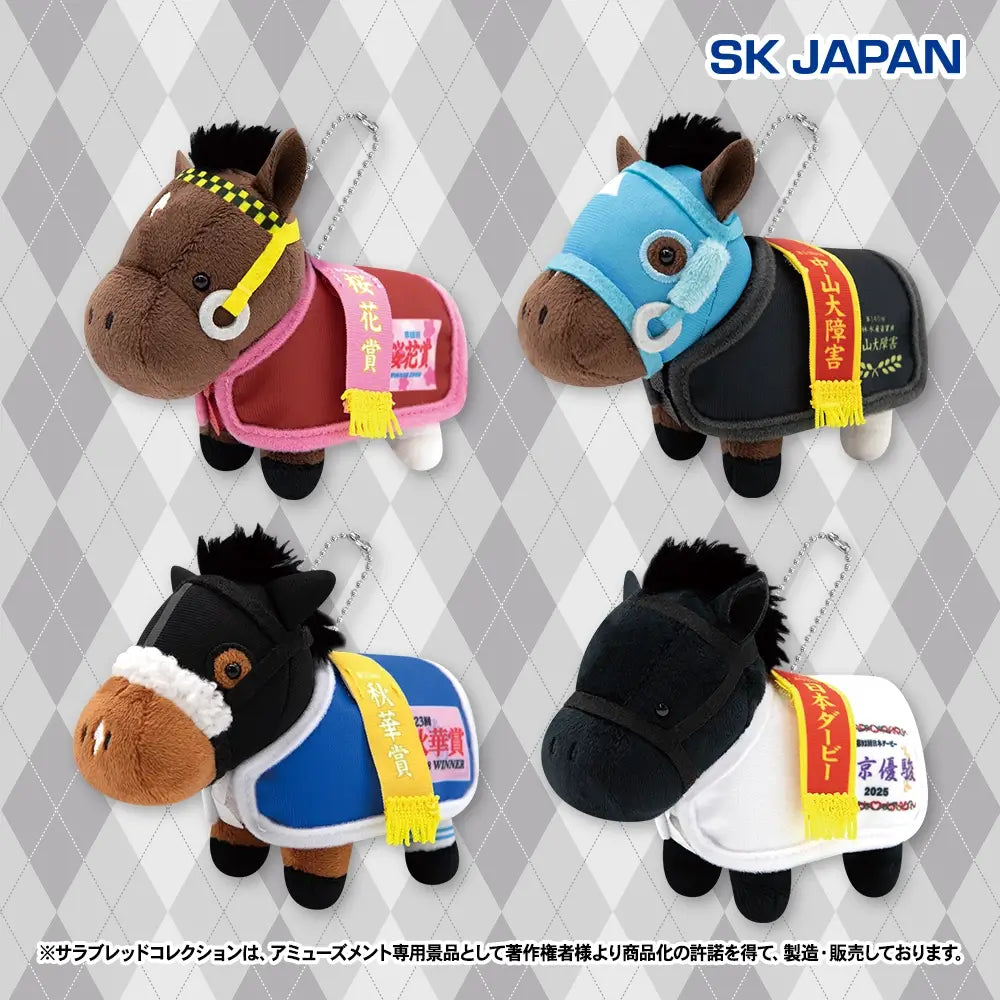 Thoroughbred Collection Horse Costume Mascot Ball Chain Vol.5 — Buena Vista / Almond Eye / Oju Chosan / Croix du Nord (Set of 4) [SK Japan Prize]