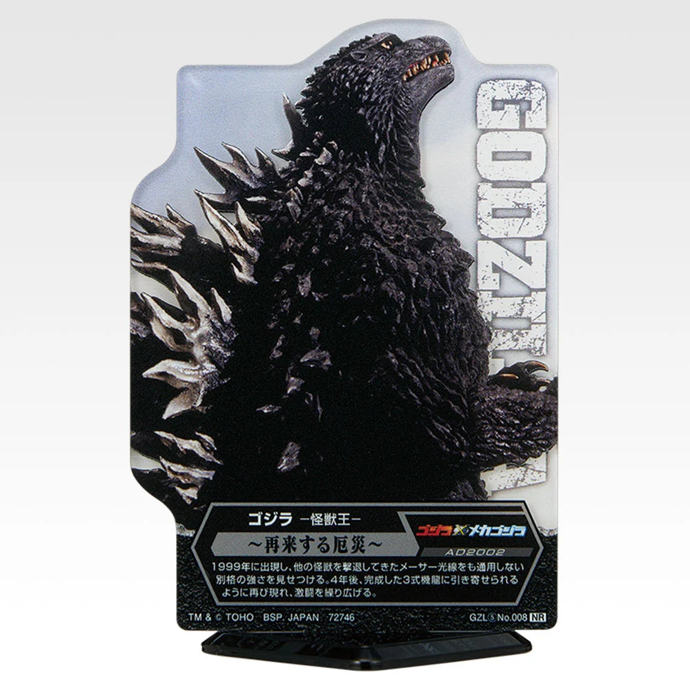 ACLLECT Godzilla Vol.5 Acrylic Stand (11 Types, Complete Set Available) 8