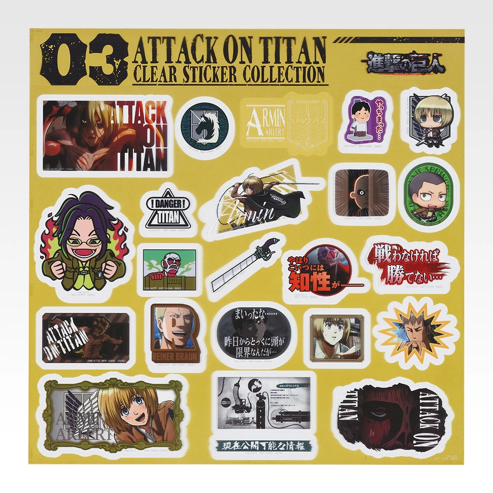 Sheet 03 - Armin - Sticker Collection (8 Types, Complete Set Available) - Ichiban Kuji J Prize - Attack on Titan