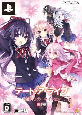 Date A Live Twin Edition Rine Reincarnation Limited Edition