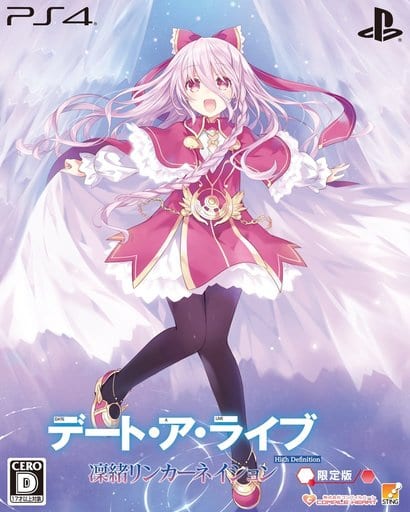 Date A Live: Rinne Reincarnation HD Limited Edition