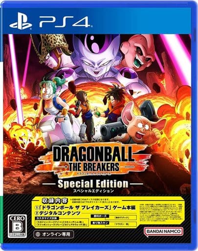 Dragon Ball: The Breakers Special Edition PlayStation 4 Game - Pre-owned