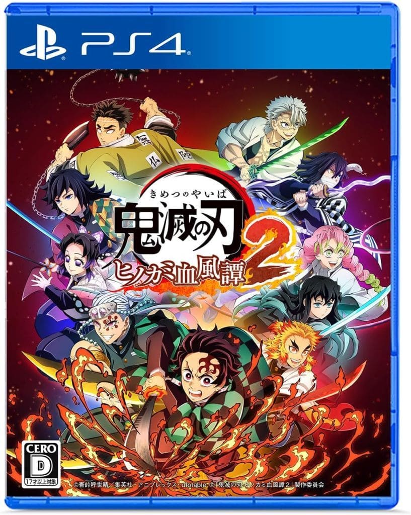 Demon Slayer: The Hinokami Chronicles 2 Standard Edition PS4 Game