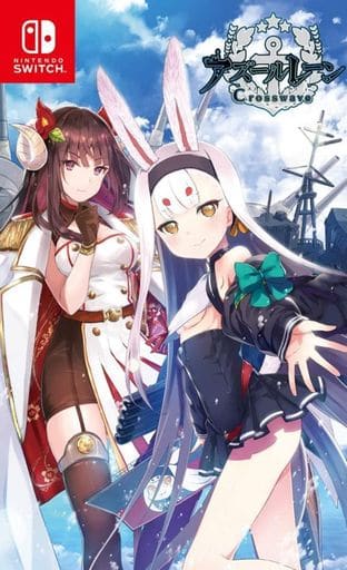 Azur Lane: Crosswave Nintendo Switch Game - Compile Heart - Pre-owned Edition
