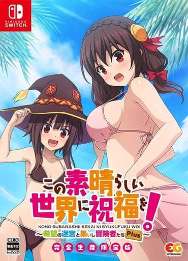 KonoSuba: Labyrinth of Hope and Adventurers Plus Limited Edition