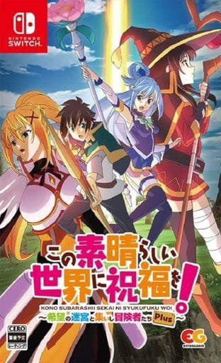 KonoSuba: Labyrinth of Hope and Gathering Adventurers Plus [Standard]