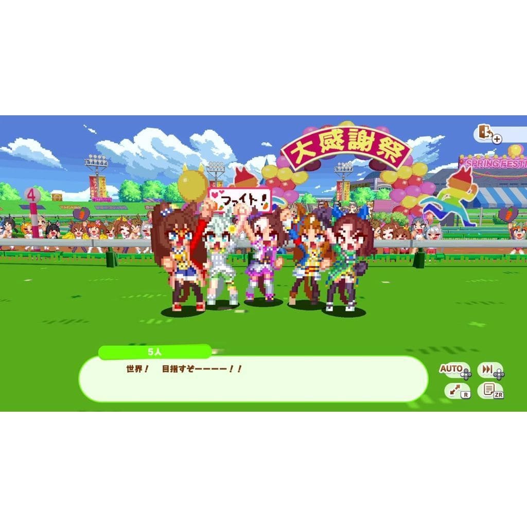 Umamusume Pretty Derby Nekketsu Hachamecha Daikanshasai Standard Edition Nintendo Switch Pre-owned