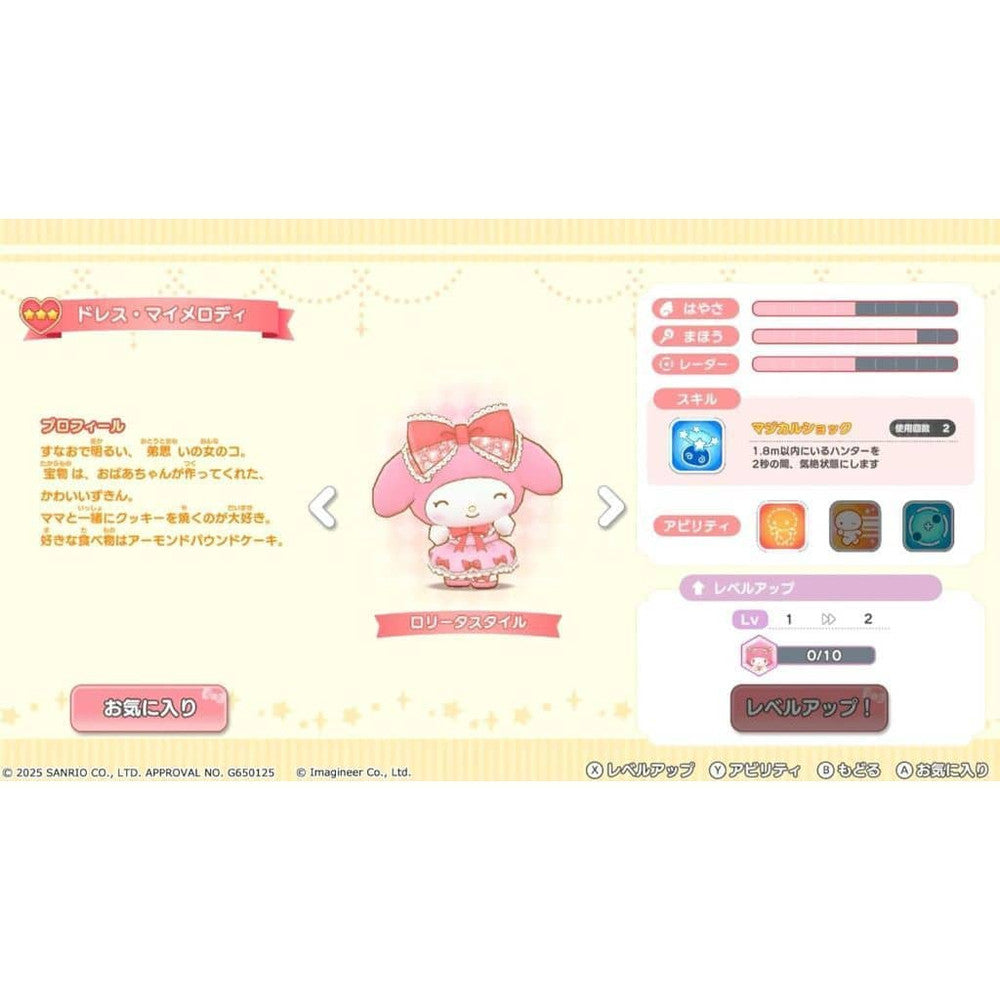 Sanrio Characters Miracle Match: Magical Tag