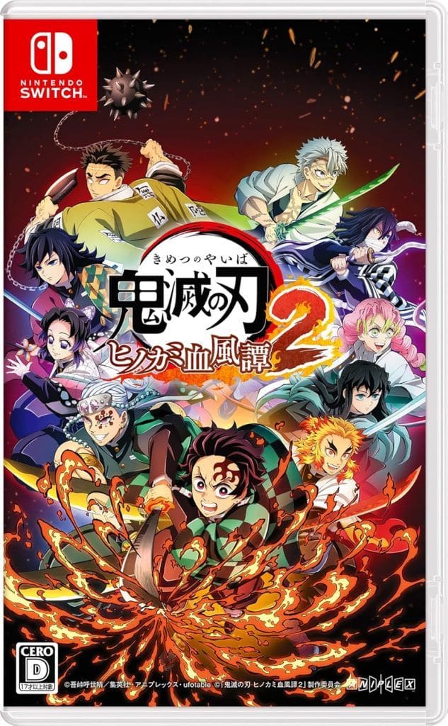 Demon Slayer: Hinokami Chronicles 2 Standard Edition