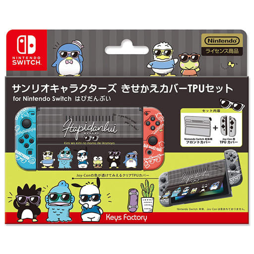 Sanrio Characters Hapidanbui Nintendo Switch TPU Cover Set