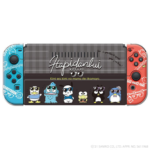 Sanrio Characters Hapidanbui Nintendo Switch TPU Cover Set