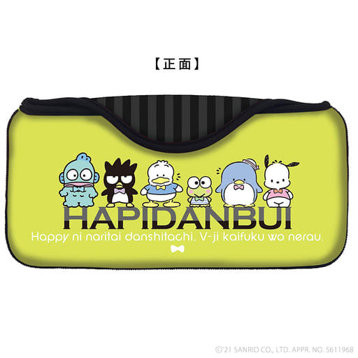 Sanrio Characters Quick Pouch Hapidanbui for Nintendo Switch