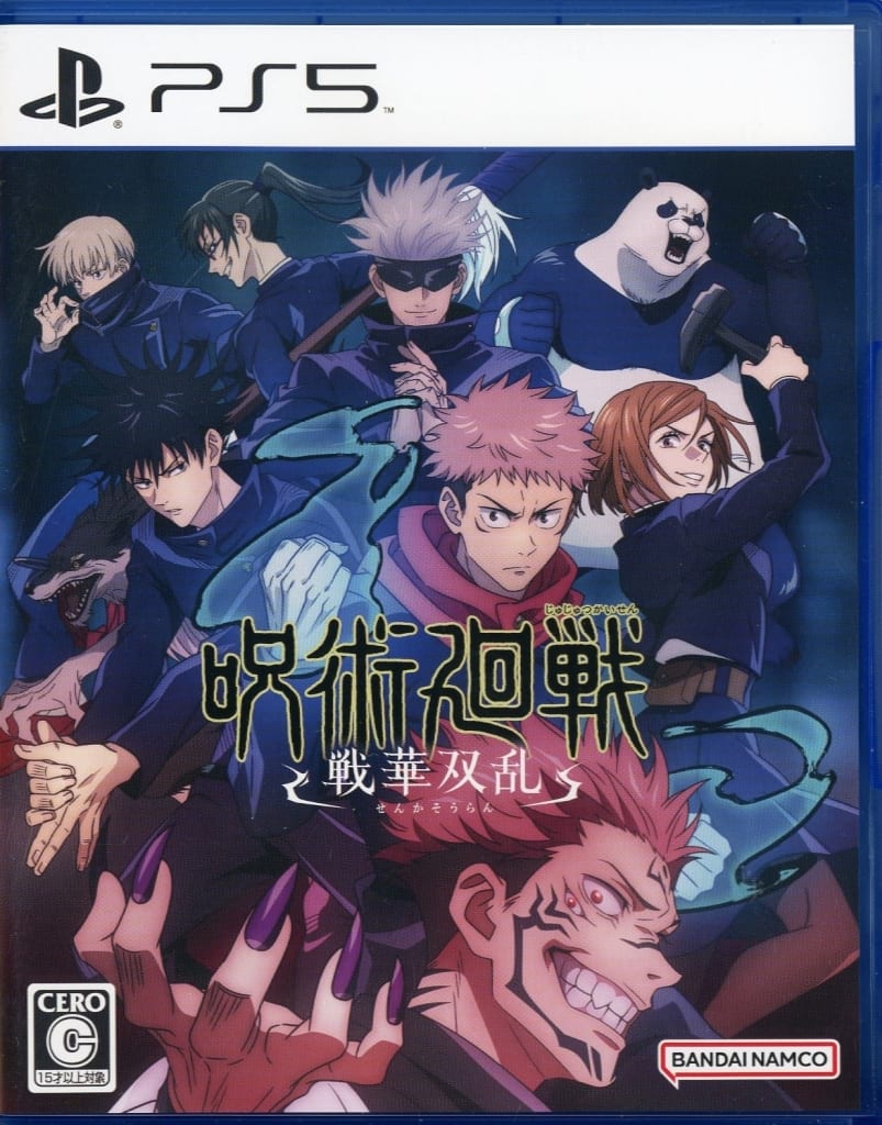 Jujutsu Kaisen: Cursed Clash Standard Edition PS5 Video Game - Pre-owned