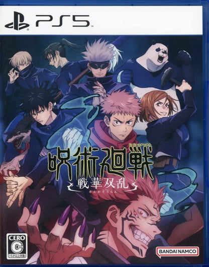 Jujutsu Kaisen: Cursed Clash Standard Edition PS5 Video Game - Pre-owned