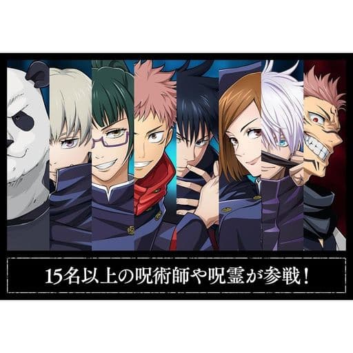 Jujutsu Kaisen: Cursed Clash Standard Edition PS5 Video Game - Pre-owned