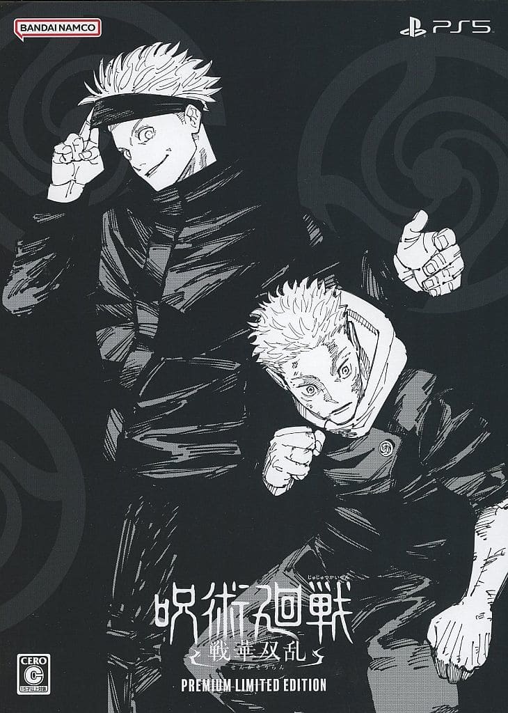 Jujutsu Kaisen: Cursed Clash Premium Limited Edition PS5 Game - Pre-owned