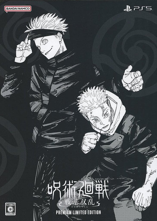 Jujutsu Kaisen: Cursed Clash Premium Limited Edition PS5 Game - Pre-owned