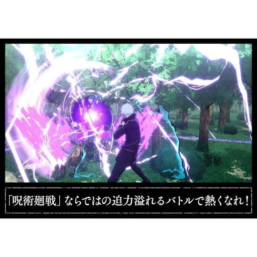 Jujutsu Kaisen: Cursed Clash Premium Limited Edition PS5 Game - Pre-owned