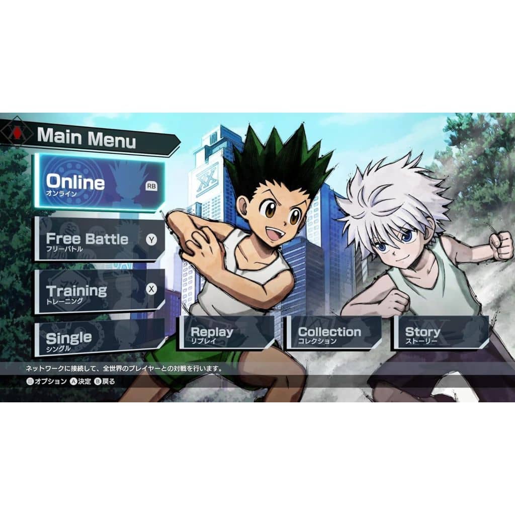 Hunter x Hunter NEN×IMPACT Standard Edition PS5 Fighting Game by Bushiroad