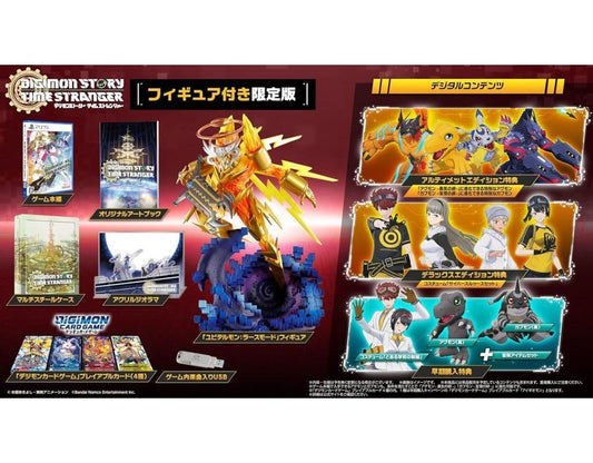 Digimon Story: Time Stranger Limited Edition PS5 Game with Figure