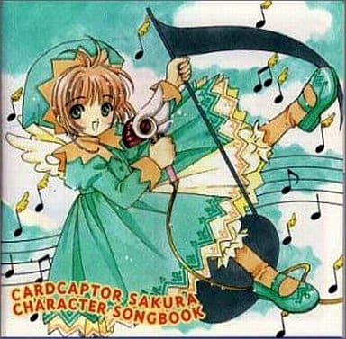Cerberus & Sakura Character Songbook CD - Cardcaptor Sakura - Victor Entertainment 1CD (Out of Print, Pre-owned)