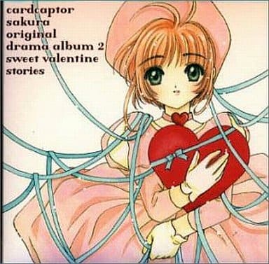 Cardcaptor Sakura Original Drama Album 2 (CD) - Victor Entertainment - Out of Print, Pre-owned