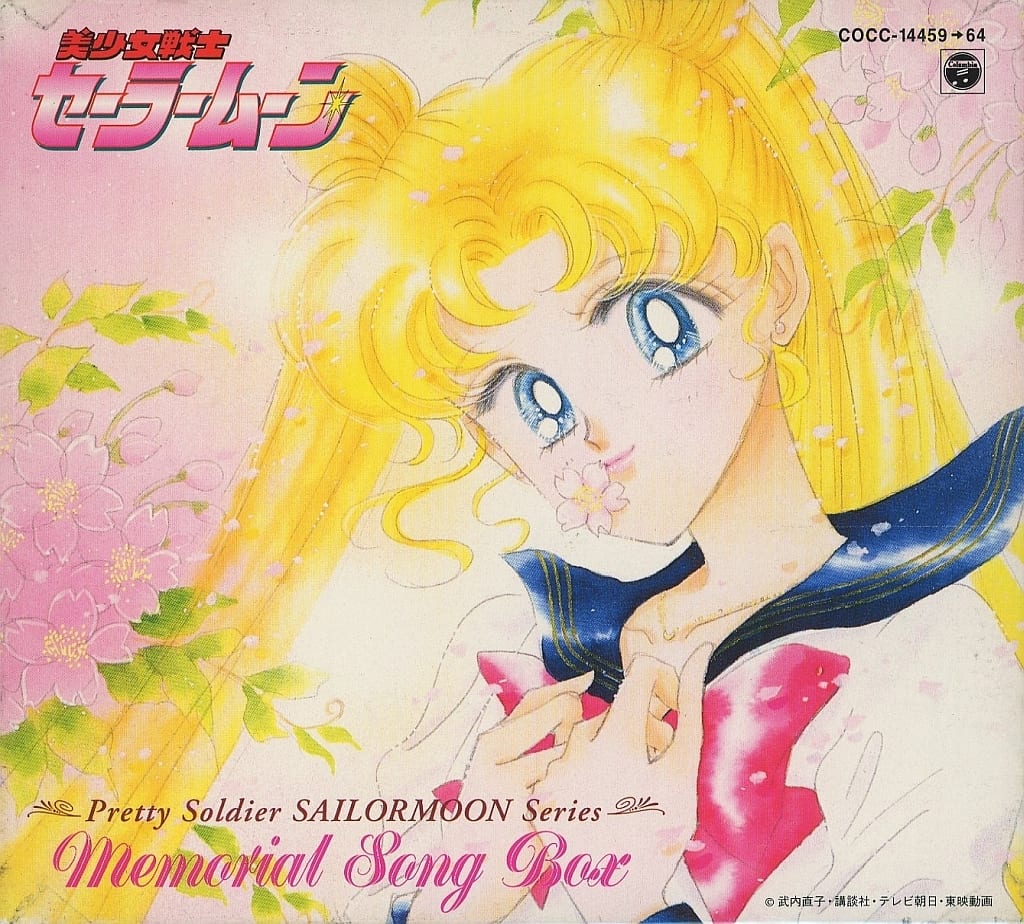 Sailor Moon Memorial Song Box 6-CD Collector's Set - Nippon Columbia (Special Edition)