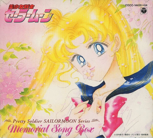 Sailor Moon Memorial Song Box 6-CD Collector's Set - Nippon Columbia (Special Edition)