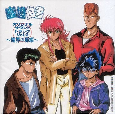 Yu Yu Hakusho Original Soundtrack Vol. 2 Japanese Anime Music CD Pony Canyon