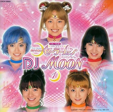 Sailor Moon DJ Moon Original Album CD - Nippon Columbia (Live-Action Soundtrack, 1 Disc)